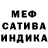 Мефедрон кристаллы Katan OMG