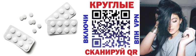 наркошоп  Джанкой  Ecstasy ешки 