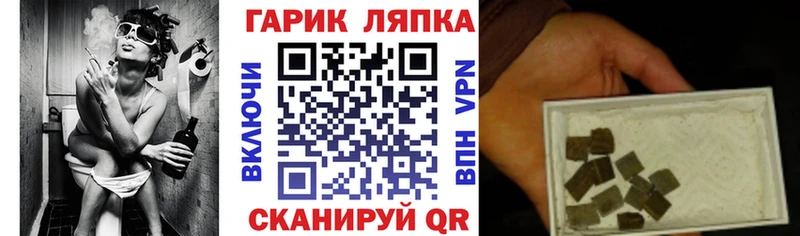 Гашиш VHQ  Джанкой 