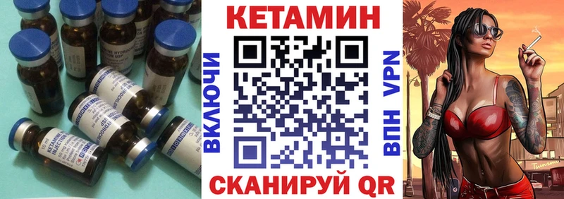 КЕТАМИН ketamine  Джанкой 