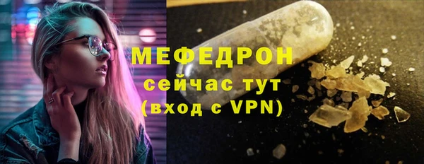 MDMA Premium VHQ Гусев