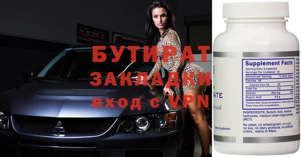 не бодяженный Гусь-Хрустальный