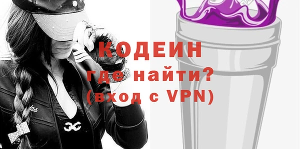 сатива Гусиноозёрск