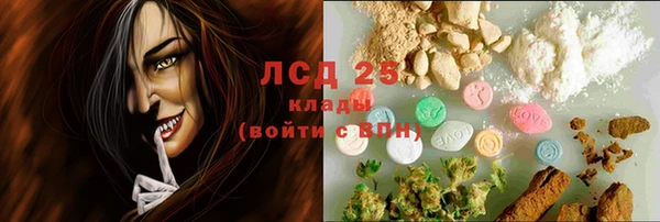 прущая мука Вязьма
