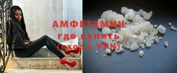 мефедрон VHQ Вязники