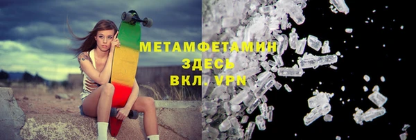 сатива Гусиноозёрск