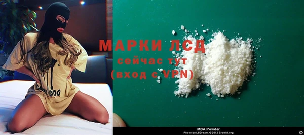 не бодяженный Гусь-Хрустальный