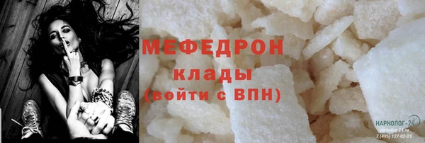 MDMA Premium VHQ Гусев