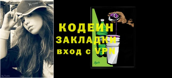 мефедрон VHQ Вязники