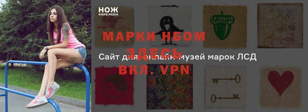 кокаин VHQ Тавда