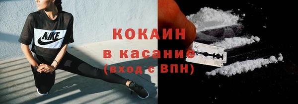 прущая мука Вязьма