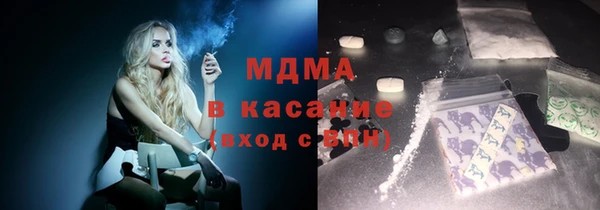 марки nbome Вяземский