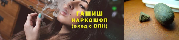 прущая мука Вязьма