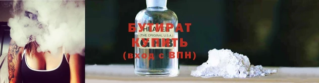 мефедрон VHQ Вязники