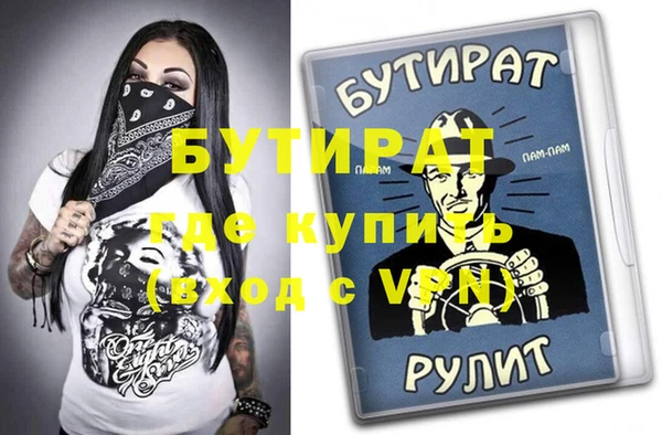 прущая мука Вязьма