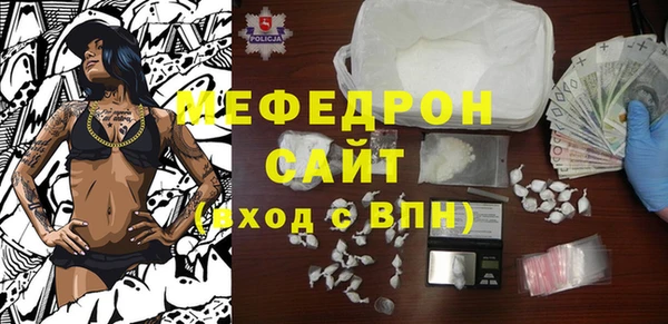 не бодяженный Гусь-Хрустальный