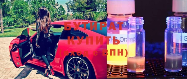 мефедрон VHQ Вязники