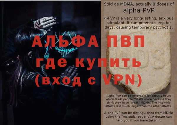 не бодяженный Гусь-Хрустальный