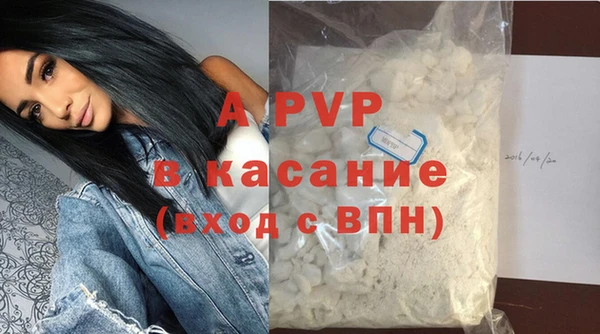 марки nbome Вяземский