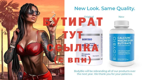 MDMA Premium VHQ Гусев