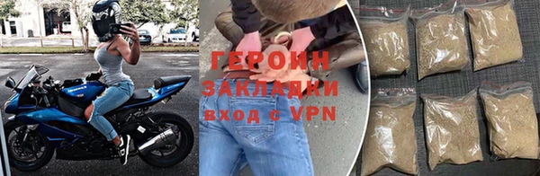 марки nbome Вяземский