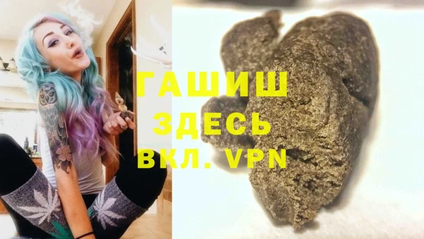 MDMA Premium VHQ Гусев