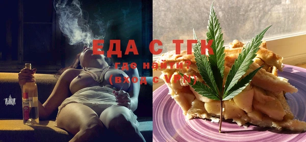 сатива Гусиноозёрск