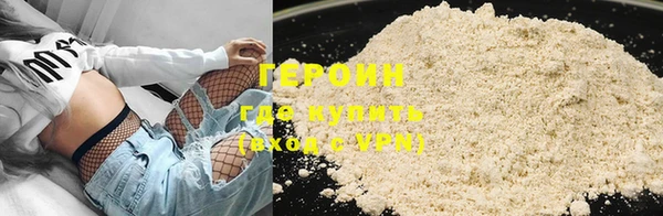 сатива Гусиноозёрск
