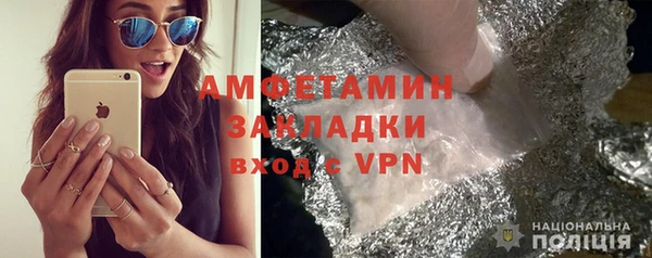 MDMA Premium VHQ Гусев