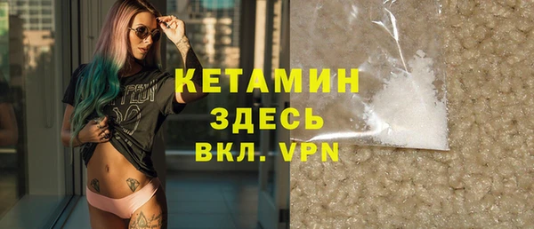 прущая мука Вязьма