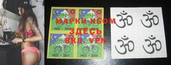 мефедрон VHQ Вязники