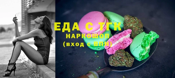 MDMA Premium VHQ Гусев