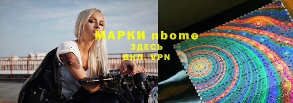 MDMA Premium VHQ Гусев