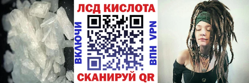 Лсд 25 экстази ecstasy  как найти   Джанкой 