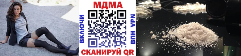 МДМА кристаллы  Джанкой 