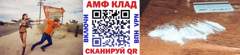 МЕТАМФЕТАМИН кристалл  Джанкой 