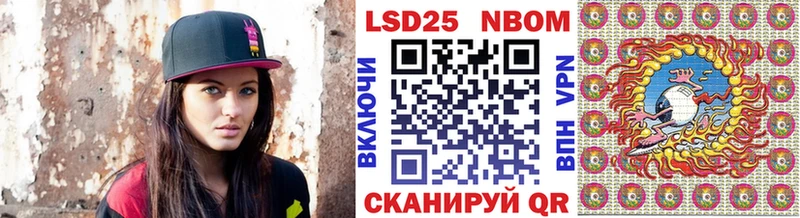 mega ссылка  площадка официальный сайт  Марки 25I-NBOMe 1,5мг  как найти закладки  Джанкой 