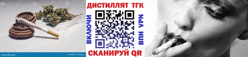 Дистиллят ТГК THC oil Джанкой